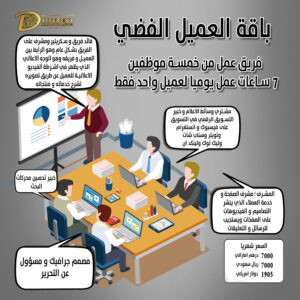 الباقة الفضية
